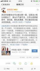 天美乌鸦星空果冻一区在线看