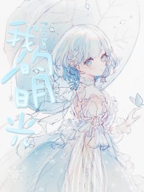 草莓芭乐丝瓜向日葵榴莲茄子