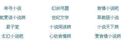 白洁