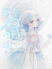 91嫩草水蜜桃app