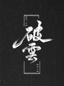 火山小黄人柠檬导航