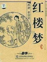 404黄台免费用app入口